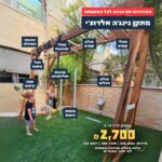 אלדוצ'י