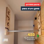 מתקן נינג'ה בופון
