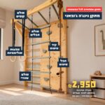 מתקן נינג'ה ג'ובאני